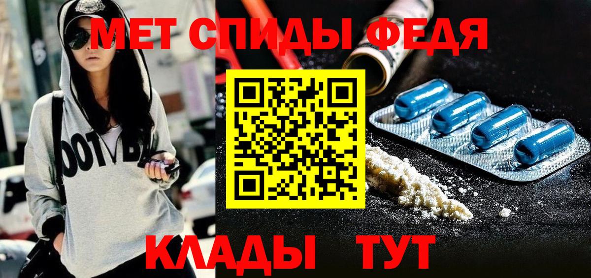 Амфетамин  Вход с VPN  АМФЕТАМИН  Рославль  Amphetamine Premium 