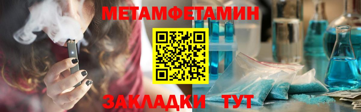 Амфетамин VHQ Рославль