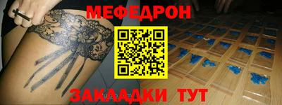 индика Бузулук