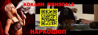 COCAINE Будённовск