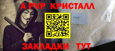 альфа пвп VHQ Бугуруслан