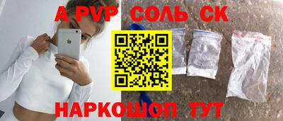альфа пвп VHQ Бугуруслан