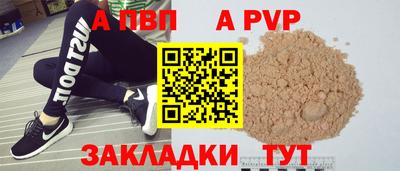 альфа пвп VHQ Бугуруслан
