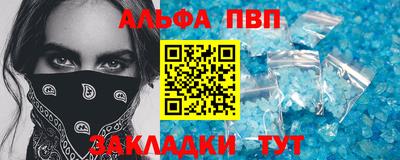 COCAINE Будённовск