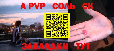 COCAINE Будённовск