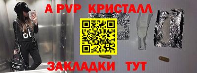 COCAINE Будённовск