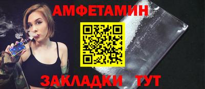 Альфа ПВП Пушкино