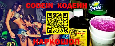 COCAINE Будённовск