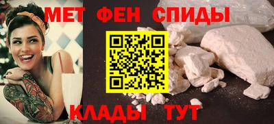 альфа пвп VHQ Бугуруслан