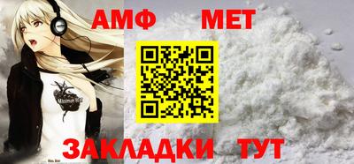 альфа пвп VHQ Бугуруслан
