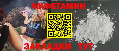 альфа пвп VHQ Бугуруслан