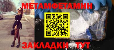 индика Бузулук