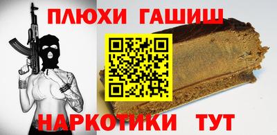 COCAINE Будённовск