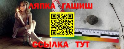 альфа пвп VHQ Бугуруслан