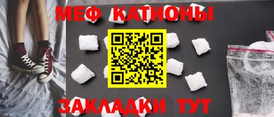 альфа пвп VHQ Бугуруслан