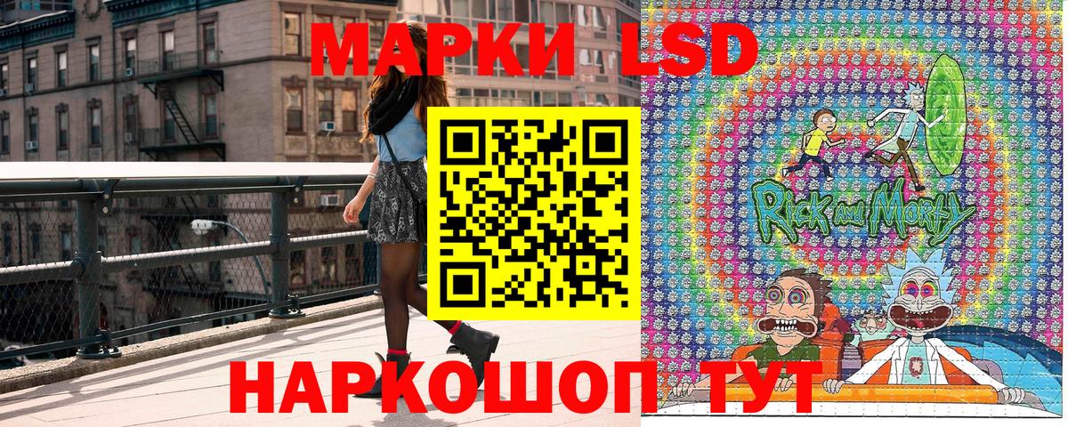 Рославль  Марки 25I-NBOMe 1,8мг  Марки 25I-NBOMe 1,8мг  Вход с VPN 