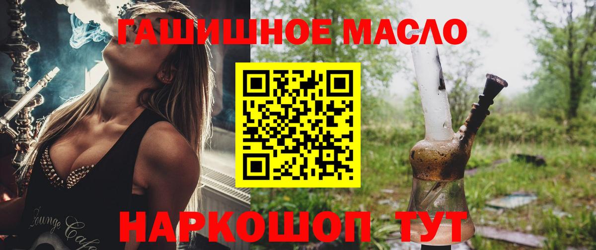 ТГК вейп с тгк  ТГК вейп  Вход с VPN  Рославль 